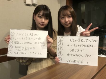  1時間目：新曲PR授業・情熱あいうえお作文のお写真