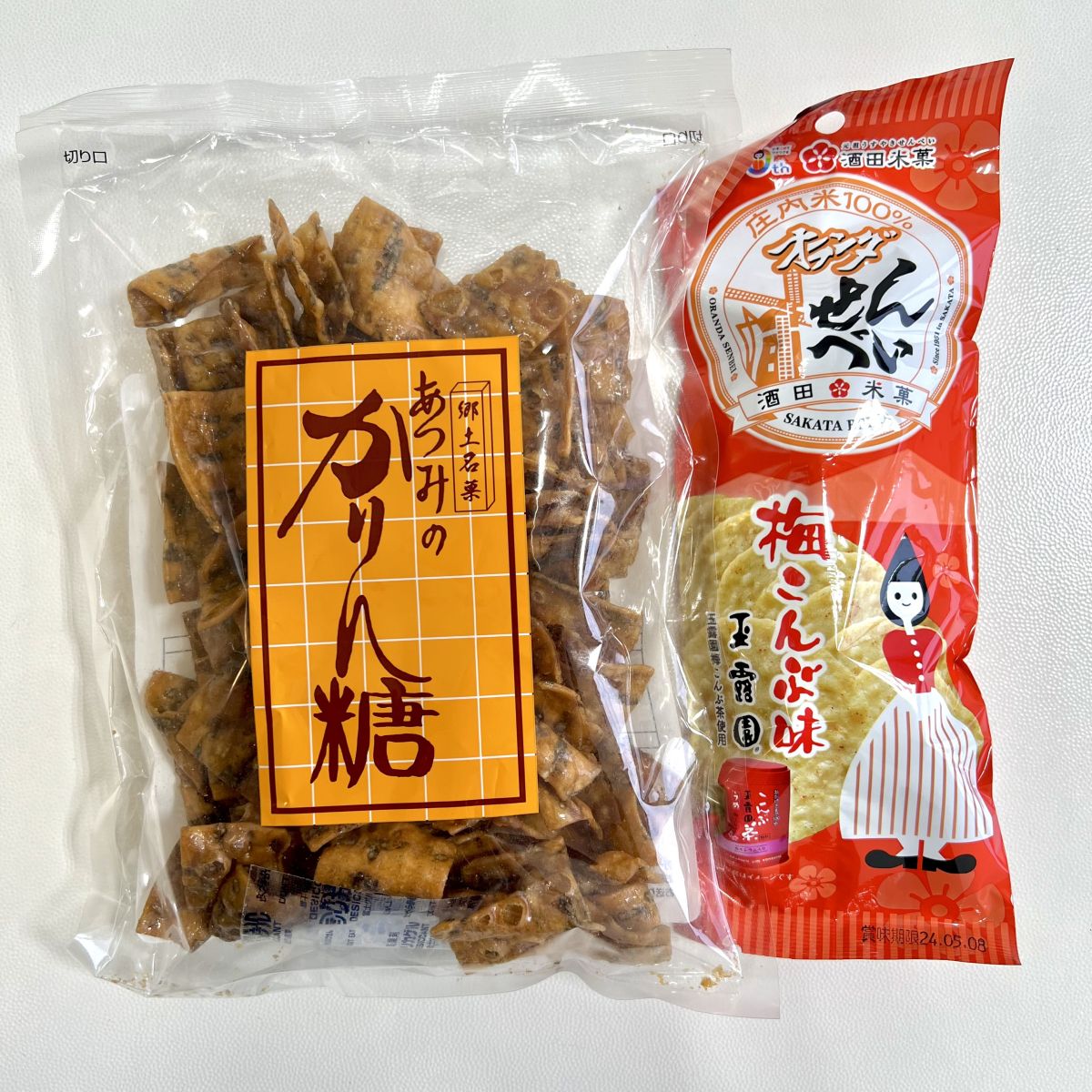 第29回　2024年4月20日（土）