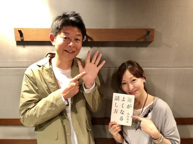 Holiday Seasoning『2019ストレスフリーメソッド』