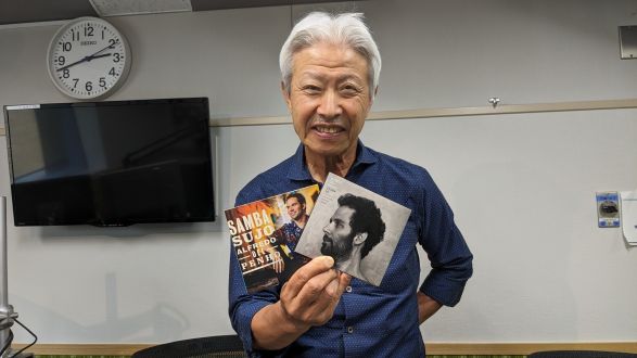 本日の「ポント・ヂ・ヴィスタ」は「アルフレッド・デル・ペーニョ」  BOSSAMANIA 2024/6/8放送