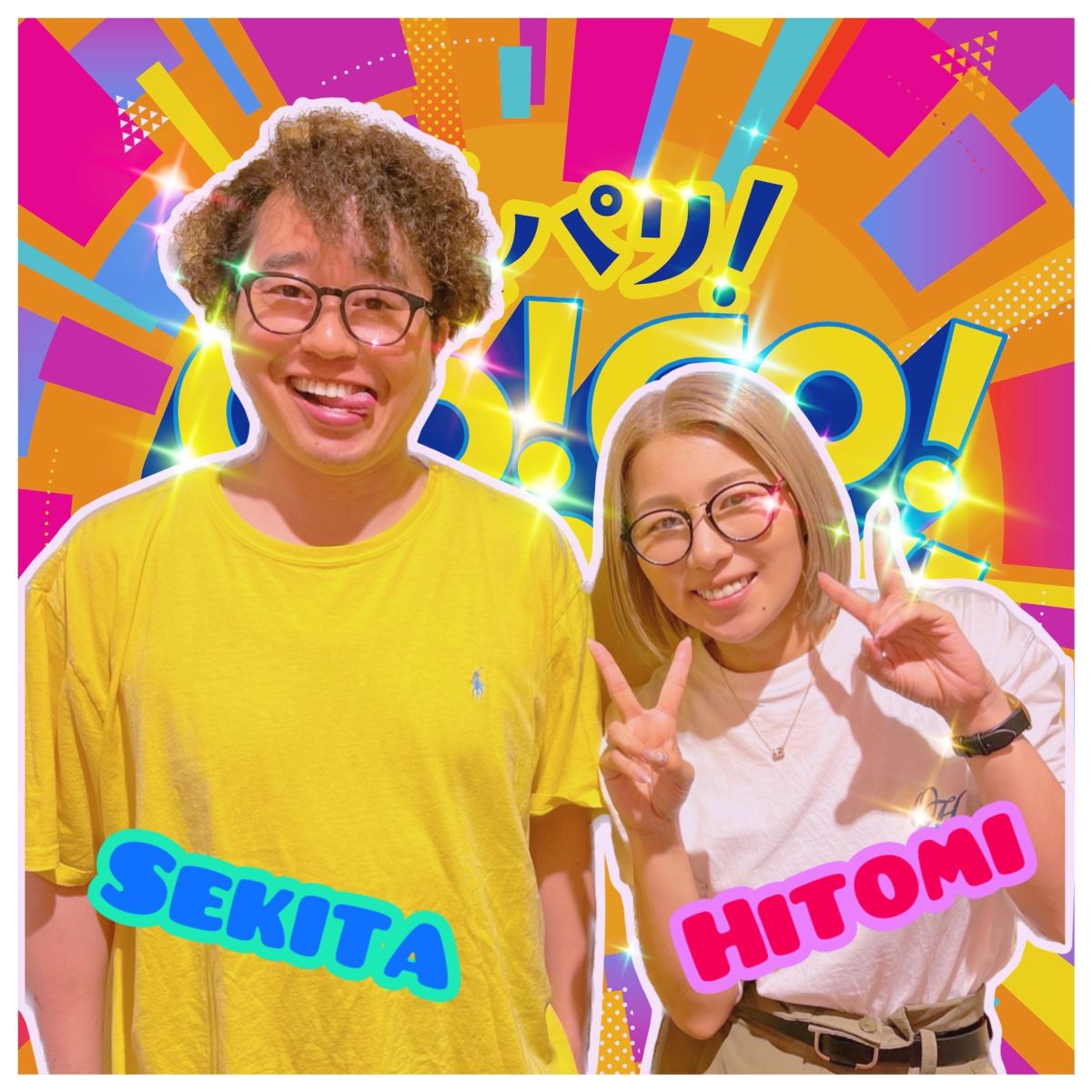 第722回【シルバーウィーーーーーーク】②