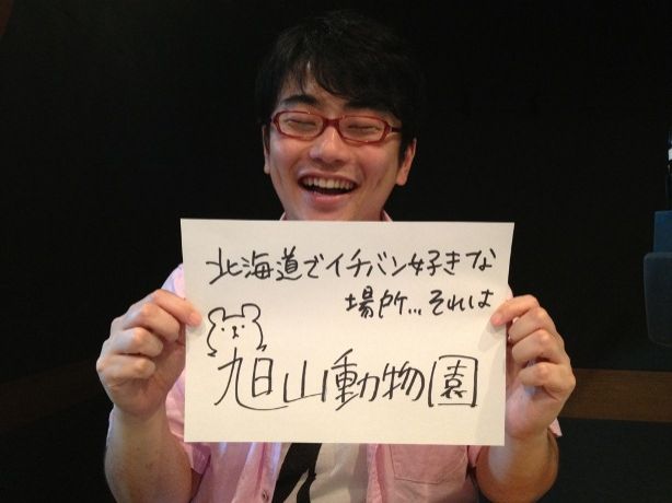 8月9日（金）～乗ってけサマソニ！～