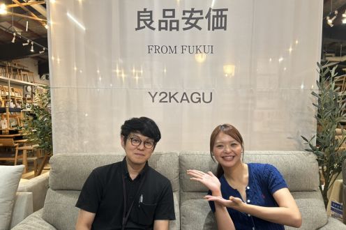 #17　ゲスト：有限会社ワイツー家具 代表 江端秀隆さん