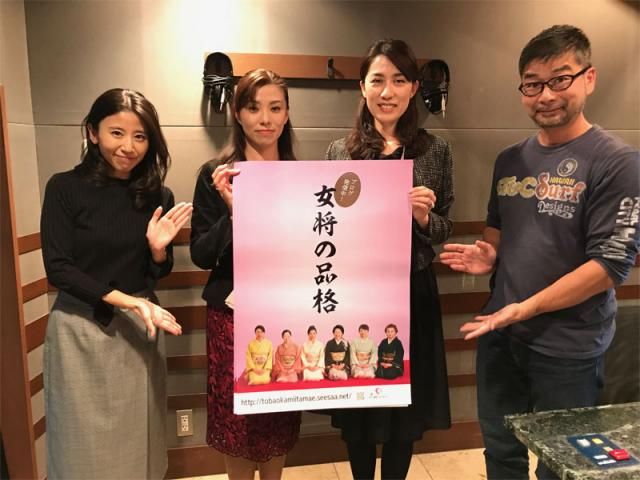 秋のリゾートにぴったりの観光地「三重県鳥羽市」