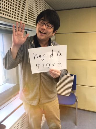 6月28日（火）～スウェーデン語～