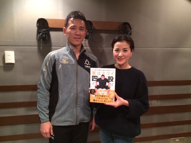 「実はスゴイ四股」著者で、IWA ACADEMYの木村匡宏さん♪