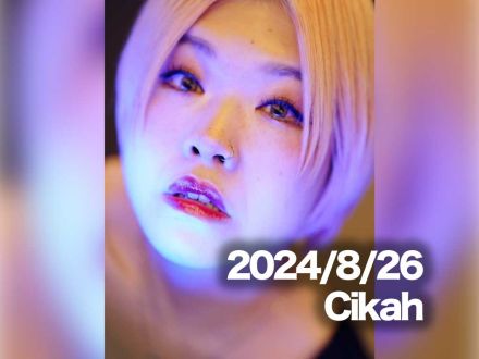 8月26日配信「Cikah」さん