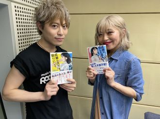 成生さんの将来の夢は？夢は執筆活動＆本屋と酒場。成生は信じた道を行く！