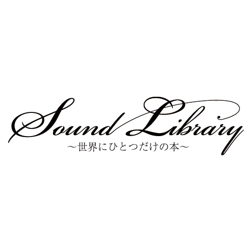 第804話「彩名さんの恋(前編）」朗読：木村多江｜Sound Library