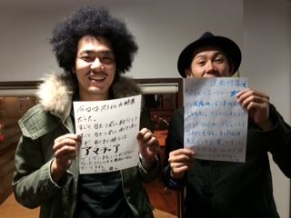 ◆1月2日放送後記◆