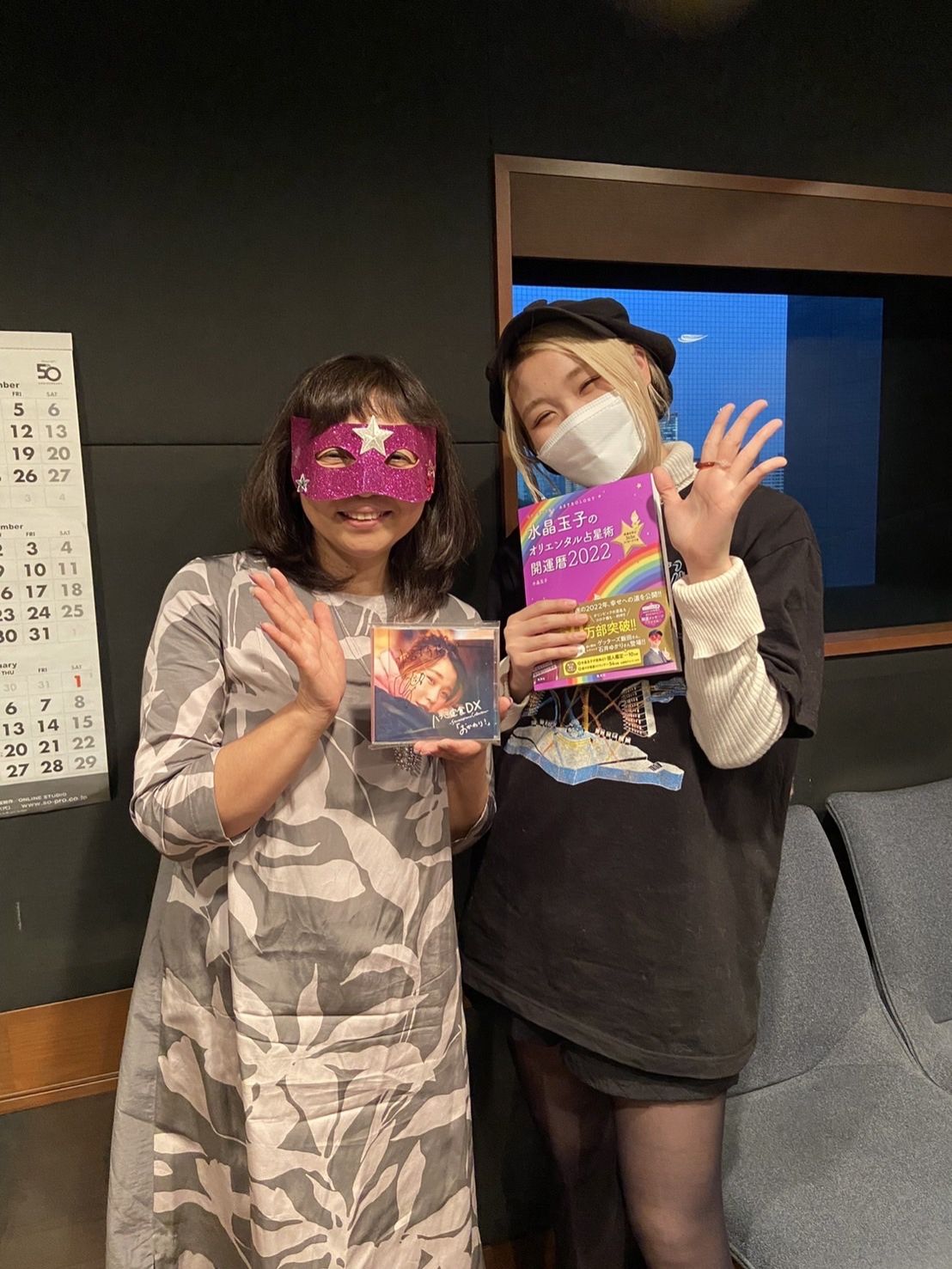 おかわり　41杯目〜未公開トーク&amp;生演奏「愛を知るまでは」プレイバック〜