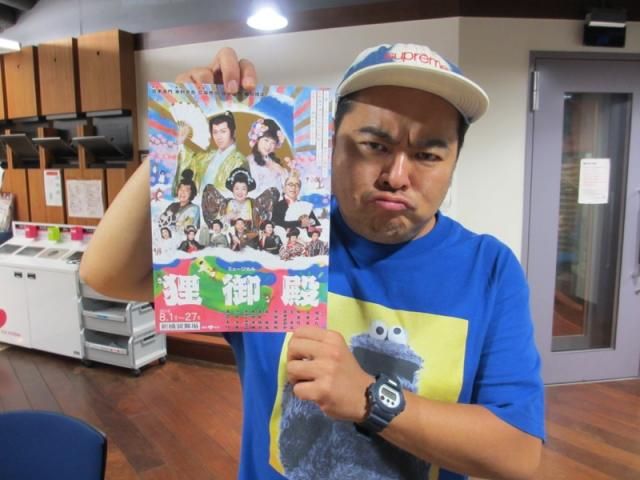 〇〇ソニック！