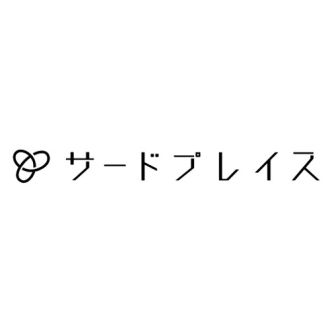 サードプレイス　谷中修吾×宮治勇輔