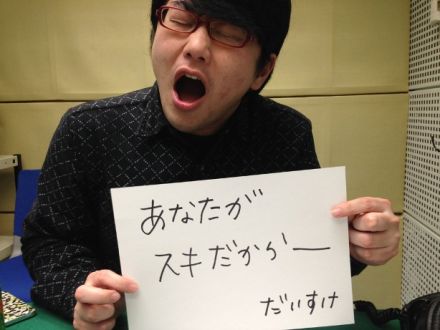 2014年1月27日（月）～Back To 2010～