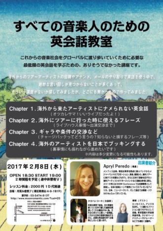2月13日（月）今日の1コマ
