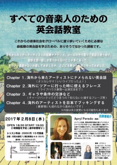 2月13日（月）今日の1コマ