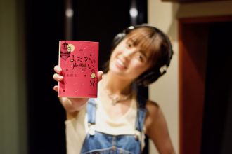 9月は女性作家作品！唯川恵『愛なんか』〜おうち時間にもオススメのカルチャーをご紹介!! vol.37