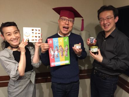 缶詰博士がやってきた！！