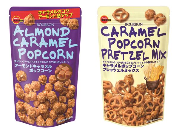 今月のプレゼントは・・・