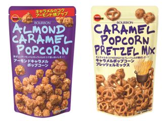 今月のプレゼントは・・・