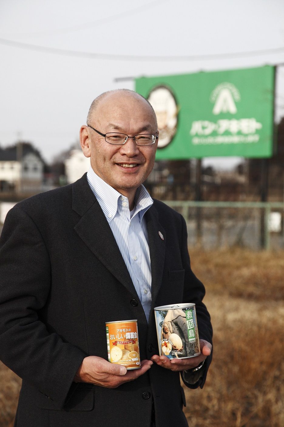2月7日（水）栃木・防災備蓄用パンの缶詰を販売している栃木県那須高原のパン屋さん「パン・アキモト」の秋元義彦さん（パン・アキモト　代表取締役社長）③