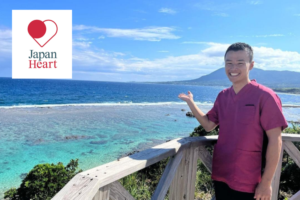 医療が届かないところに医療を届ける「離島ナース」 ジャパンハート（鹿児島）