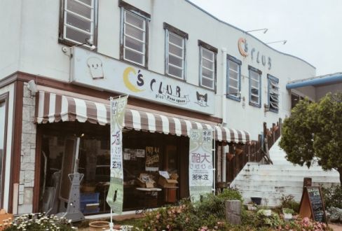 お宝ファイルNO.134　ほんまもん広場