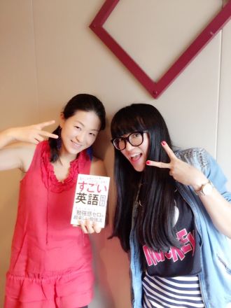 サードプレイス～Sense of Wonder～2017年8月30日（水） ゲストは、ミサコ・ロックスさん。（2回目）