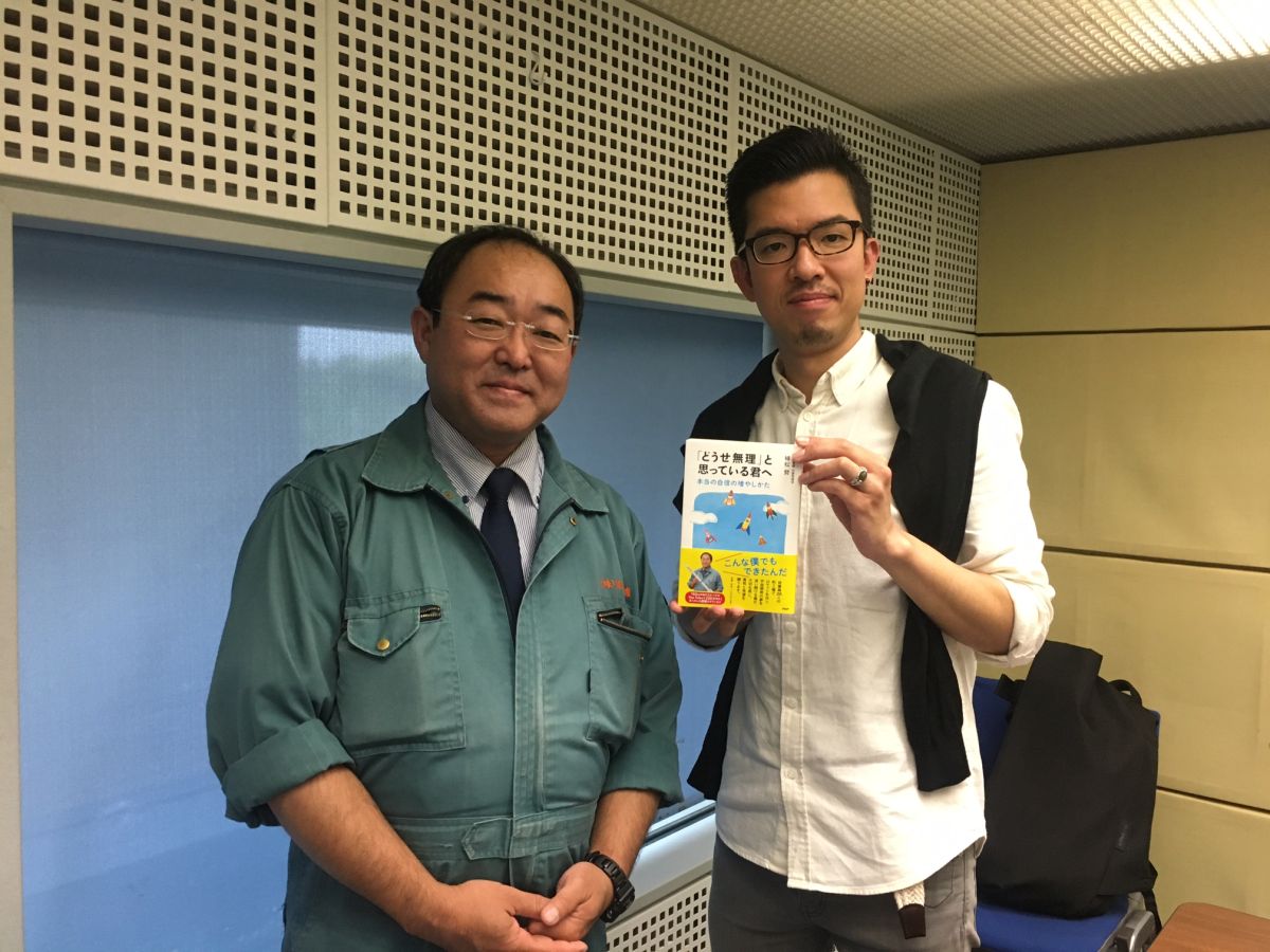 ～日本各地の隠れた有名人、名士、仕掛け人にインタビュー！～