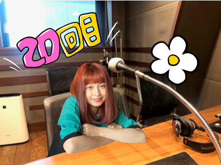 みんなの家に余分にあるものってなに？！