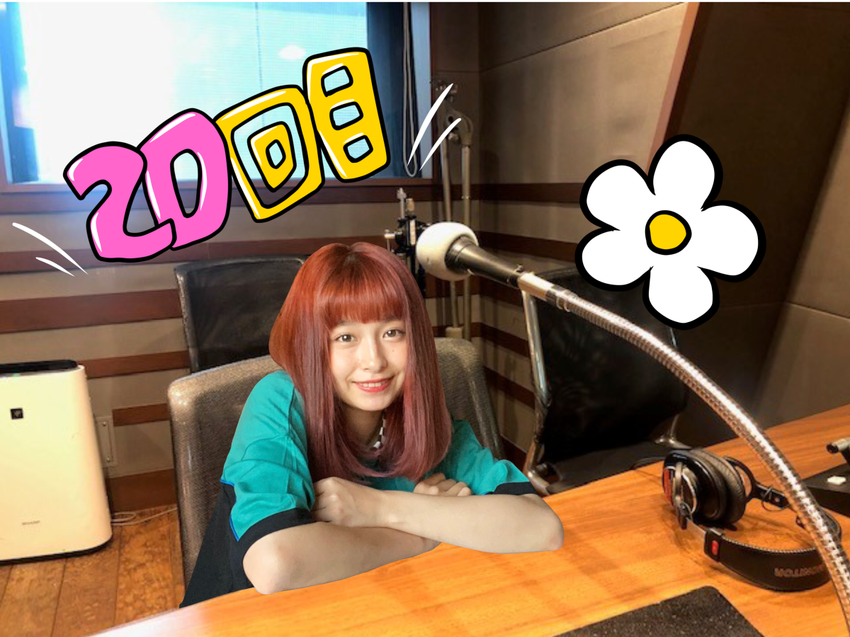 みんなの家に余分にあるものってなに？！