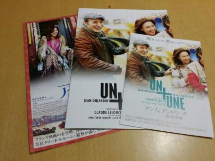 8月8日（月）　オヒル　ノオト