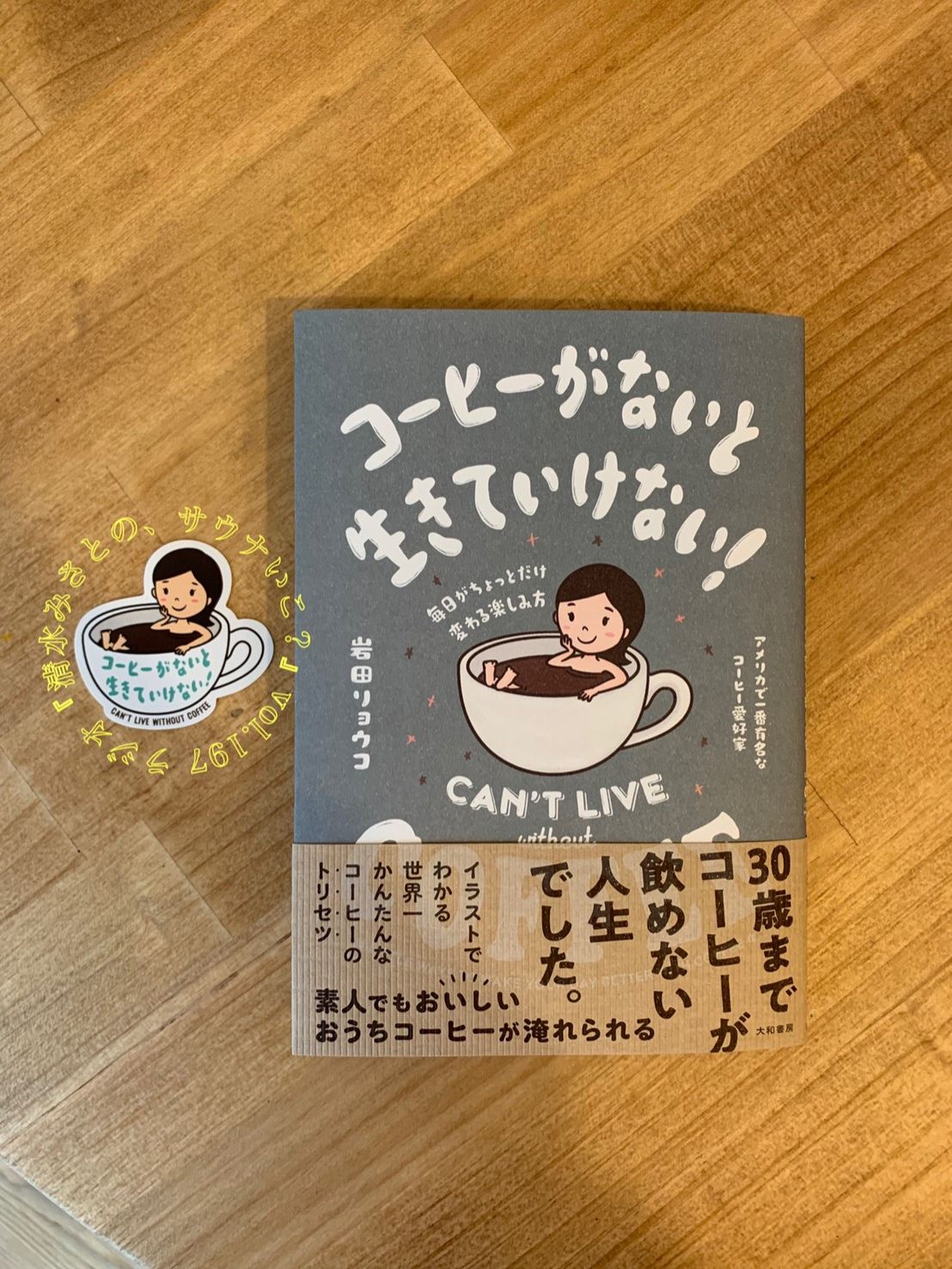 【おっちょこちょいあるある？】みさとちゃんがどうしてもできないこと。