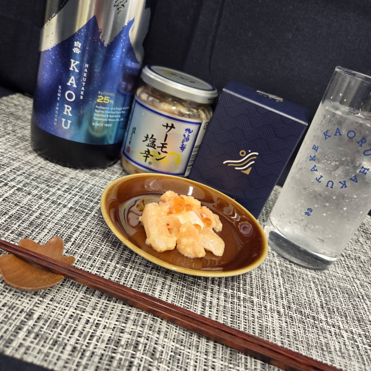 ＃１１０　サーモン塩辛／楽しんでいるように食べる
