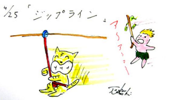 4月25日(金)のデリフラは・・・