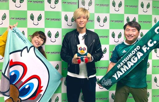 松本山雅FCのエースストライカー 小松蓮選手がスタジオに登場！！