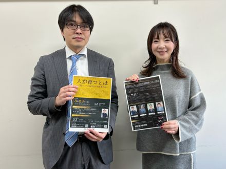 2/24オンエア　大谷大学 KYOTO FLAP