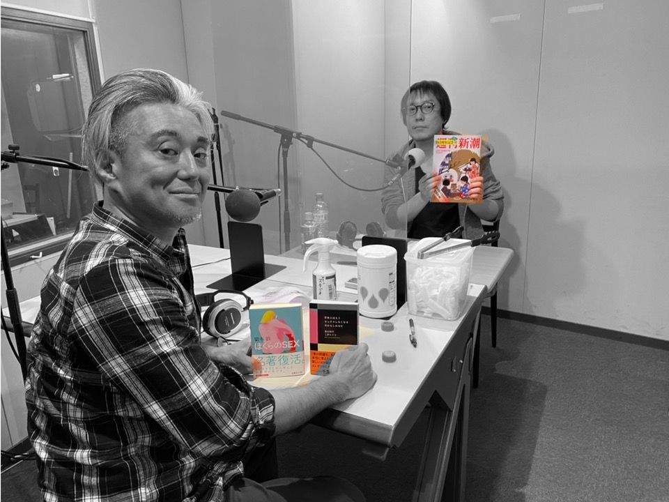 燃え殻・二村ヒトシが「魂の双子」と「ボクたちはみんな大人になれなかった」を語る夜・・・そして「大井町」に胸が締め付けられる燃え殻さん、、、