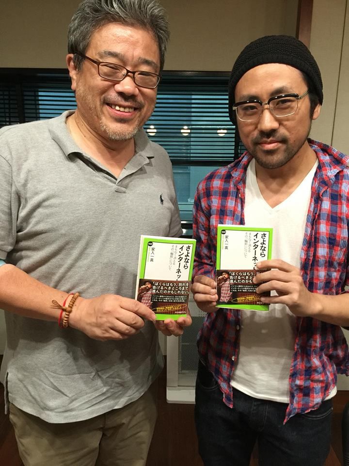 サードプレイス"瀬尾傑　本のソムリエ" 8/27 放送分