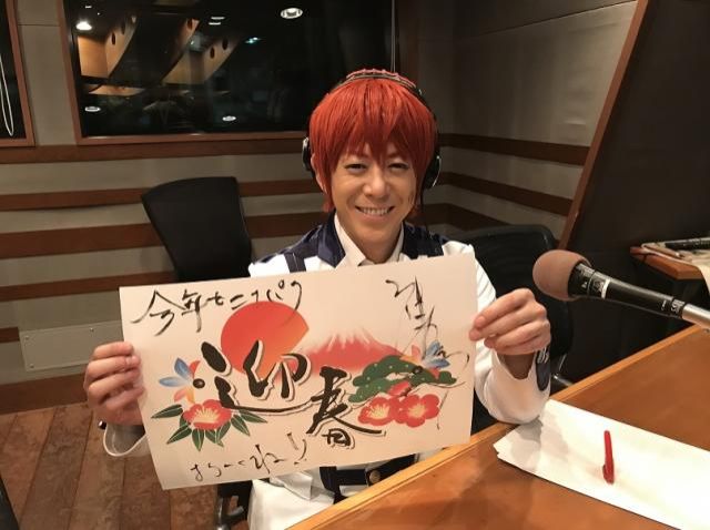 皆様ニコパク木曜からのお年玉いかがだったでしょうか？