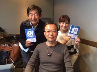 駿台予備学校 世界史科講師の茂木誠さんをお迎えして。