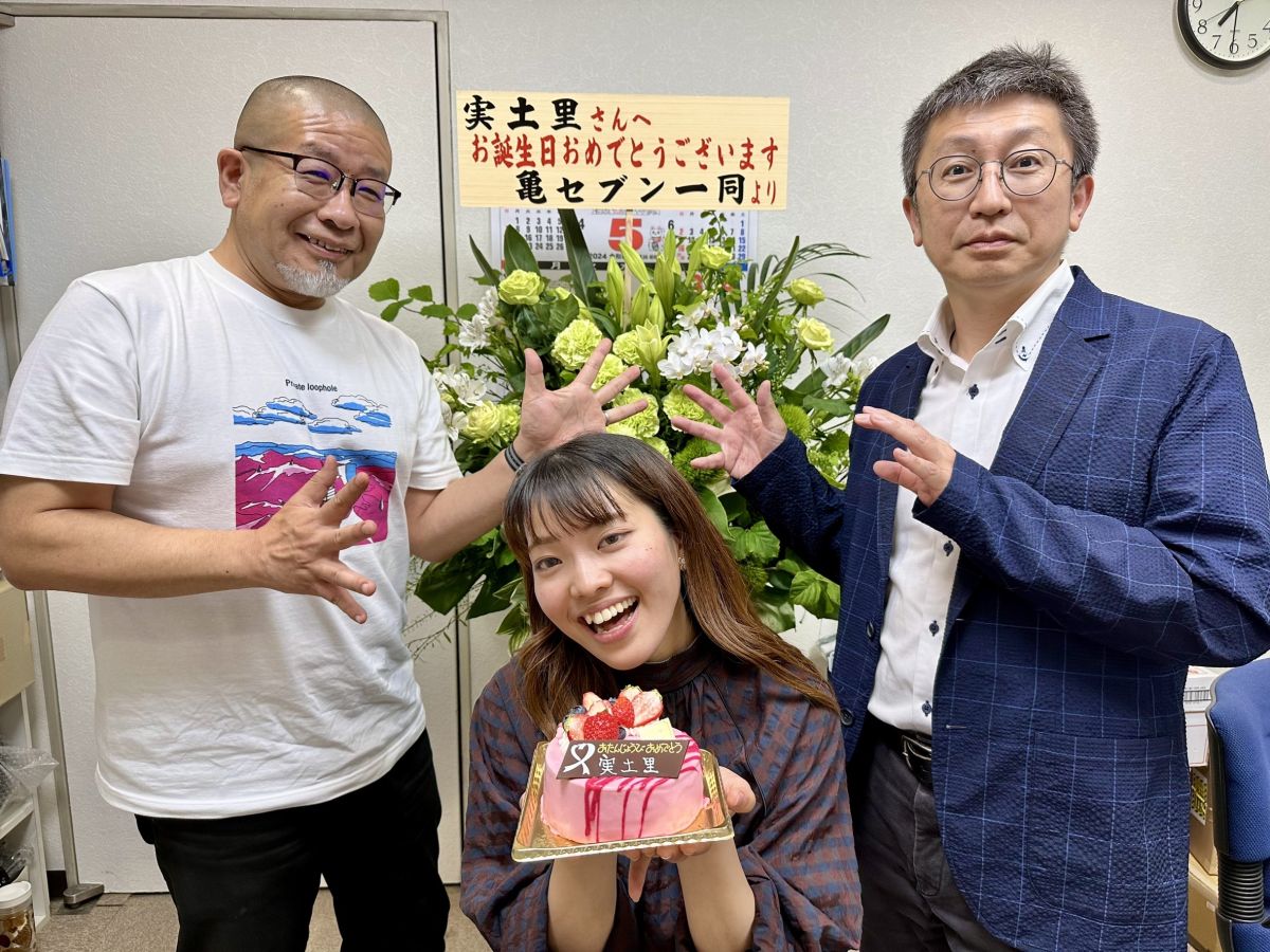 2024年5月16日放送分「Happy Birthday！MIDORI！」