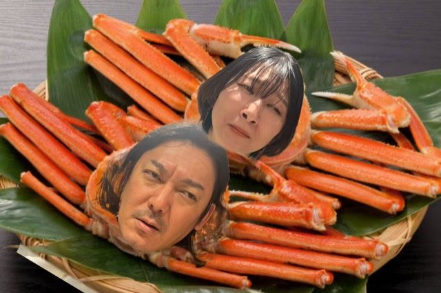 2025年4月2日(水)放送終了