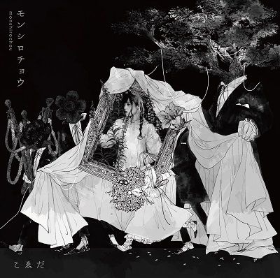 11/28 ゲストに、こゑださんをお迎えします。