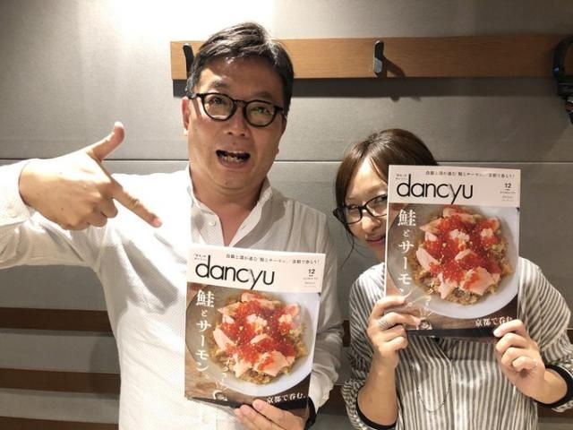 鮭とサーモン。イクラもね！