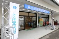 Vol.176 東かがわ市・引田エリアから瀬戸内国際芸術祭レポート！