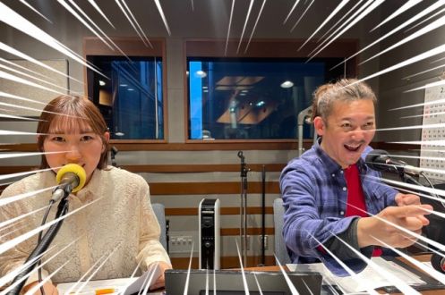 2023年3月2日(木)放送終了！