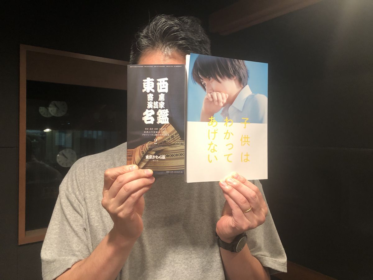 8月24日（火）担当：玉川太福【ゲスト】京都発３ピースバンドHakubiの３人をお迎え！