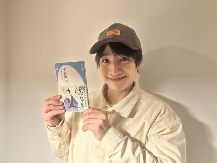 2026年2月23日（月）ON AIR! 今週は、新戸雅章著「平賀源内　「非常の人」の生涯」をプレゼン！