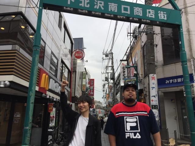 ウソツキが下北沢をぶらり旅？